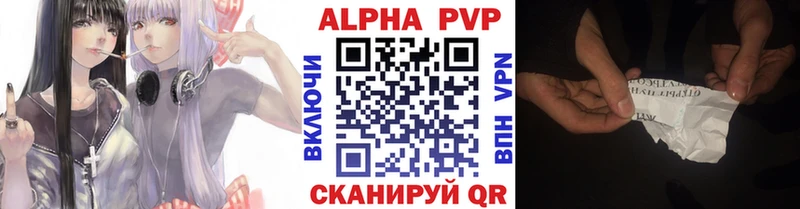 Продажа наркотиков Алейск Марихуана Меф мяу мяу Cocaine ГАШИШ