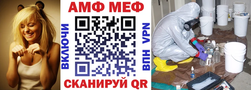 АМФЕТАМИН Розовый  купить наркоту  Алейск 