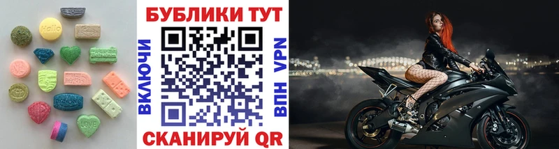 Экстази Cube  ОМГ ОМГ зеркало  Алейск 