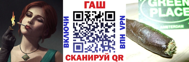 Гашиш хэш даркнет сайт Алейск