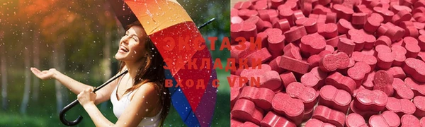 PSILOCYBIN Пересвет