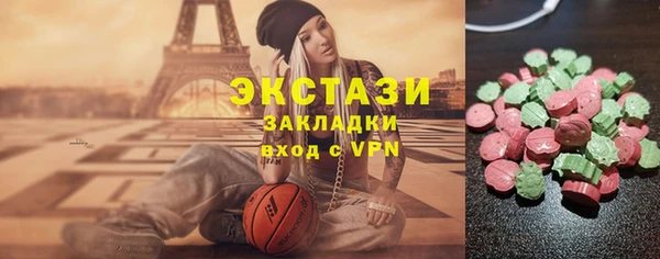 apvp Абдулино