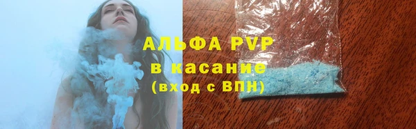 кристаллы Переславль-Залесский