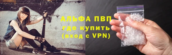 мефедрон VHQ Абаза
