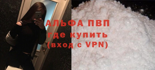 apvp Пестово