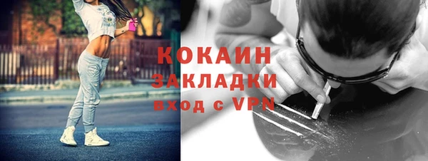 прущий лед Абинск