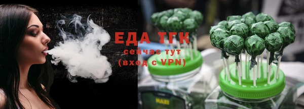 прущий лед Абинск