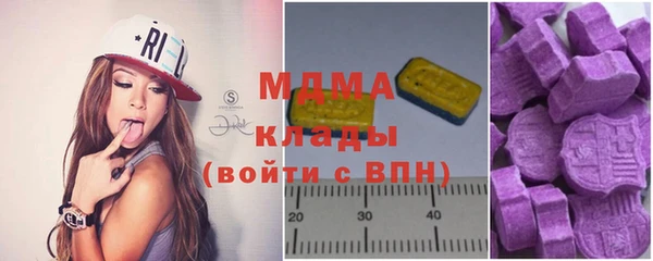 мефедрон VHQ Абаза