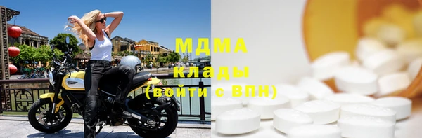 мефедрон VHQ Абаза