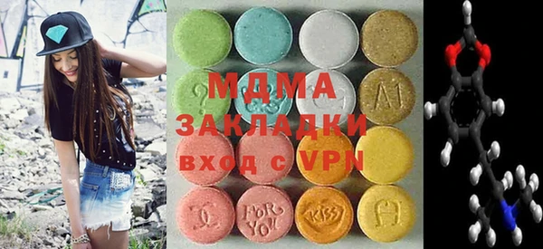 прущий лед Абинск