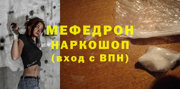 мефедрон VHQ Абаза