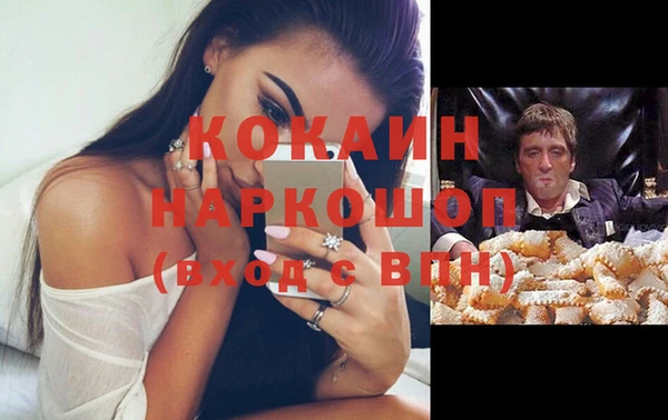 прущий лед Абинск