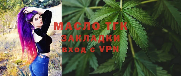 прущий лед Абинск