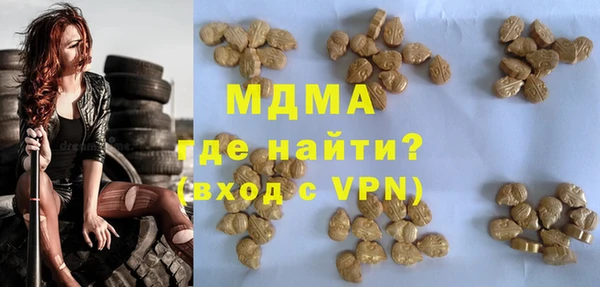 мефедрон VHQ Абаза