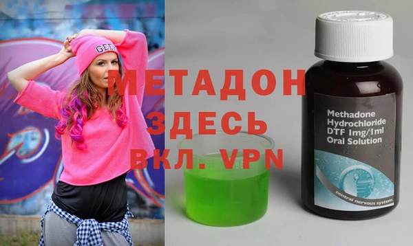 apvp Абдулино