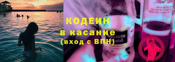 мефедрон VHQ Абаза