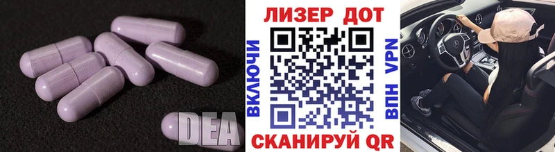 ЛСД экстази кислота  что такое наркотик  Алейск 