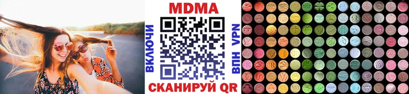 как найти   Алейск  МДМА кристаллы 