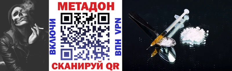 МЕТАДОН мёд  купить  цена  Алейск 