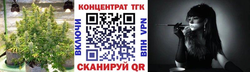 Дистиллят ТГК концентрат  Алейск 