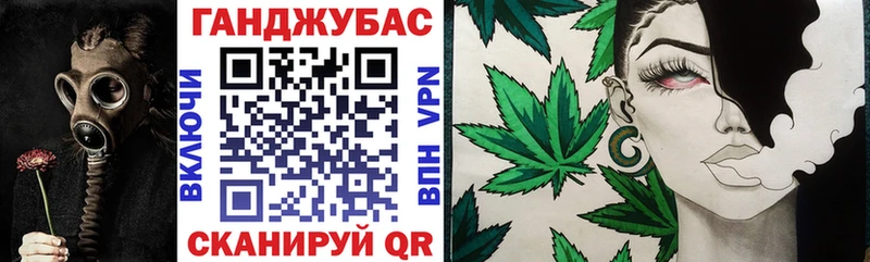 закладка  Алейск  МАРИХУАНА сатива 